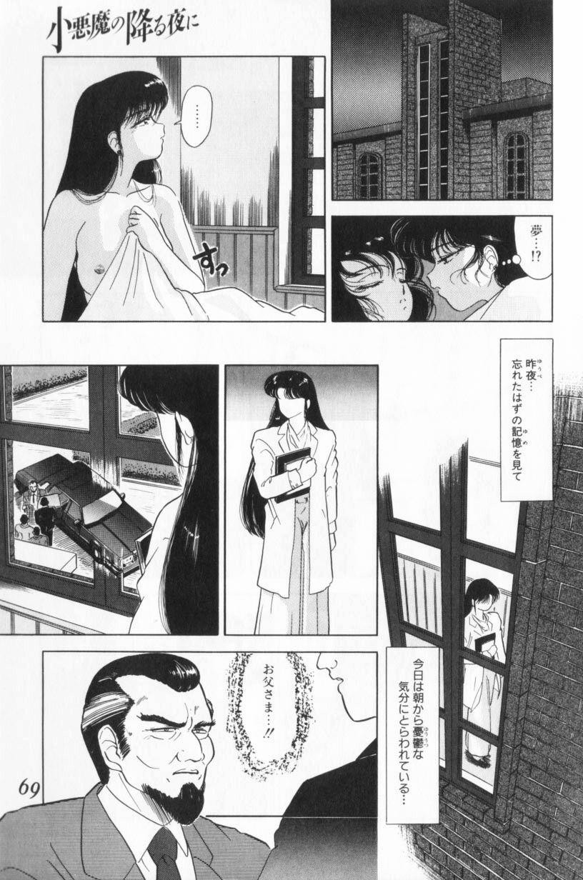 Page 69