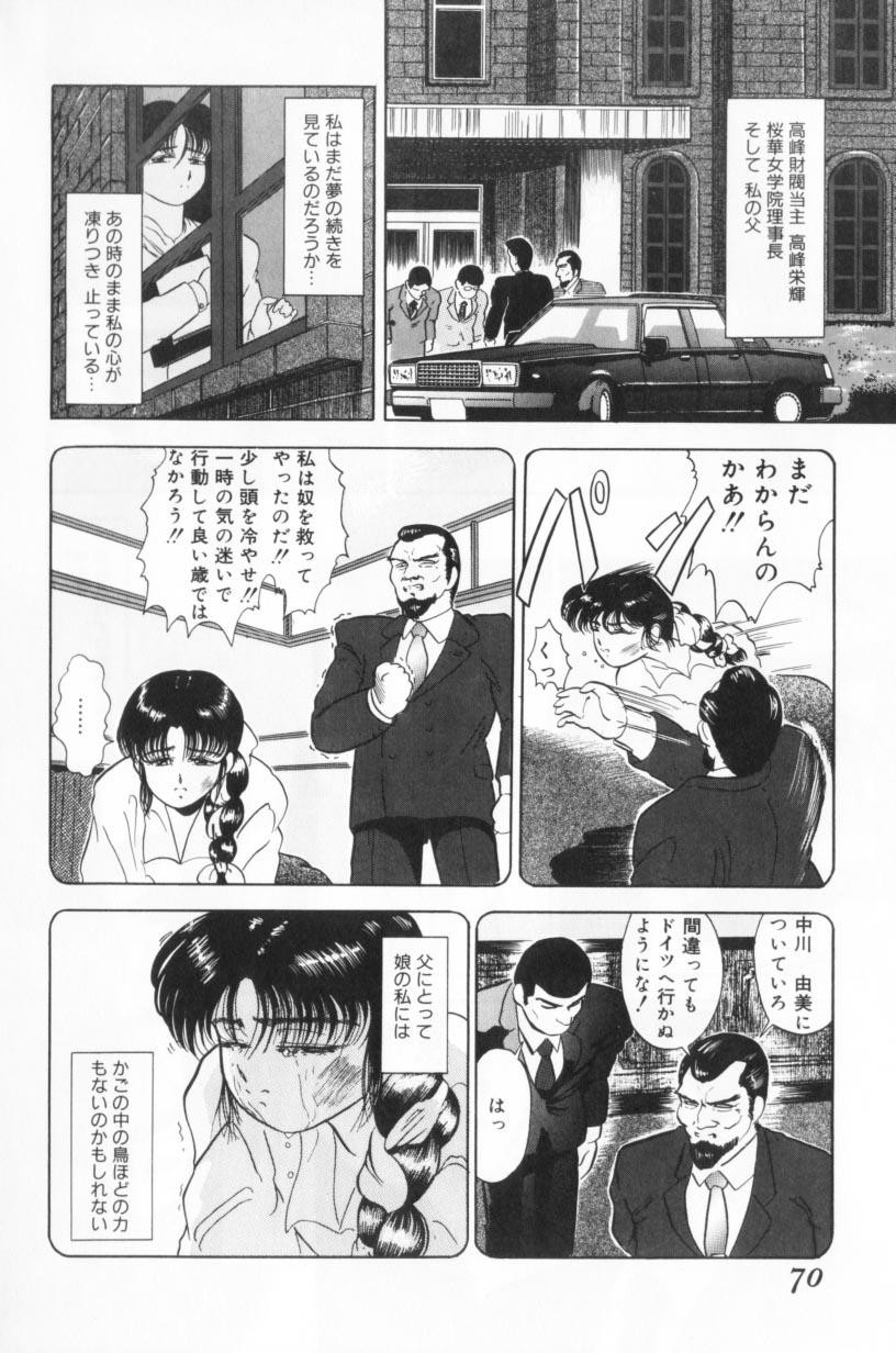 Page 70