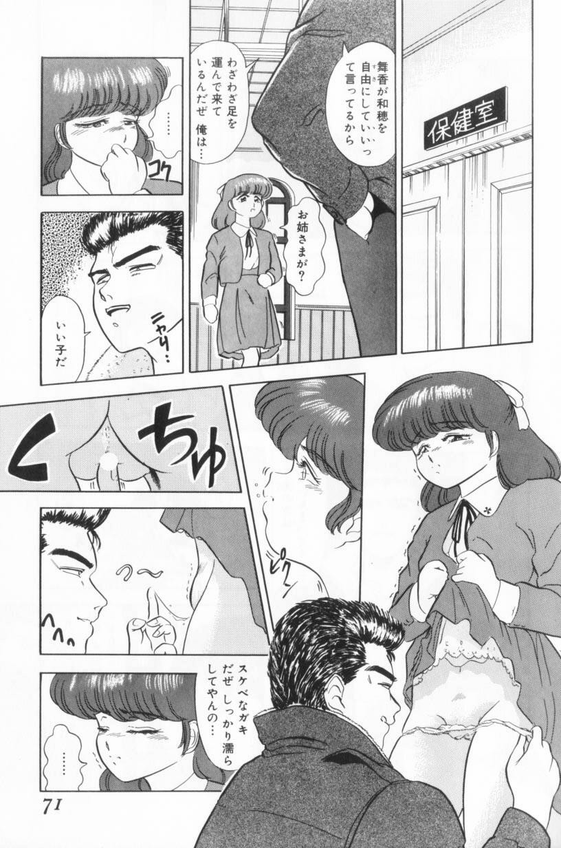 Page 71