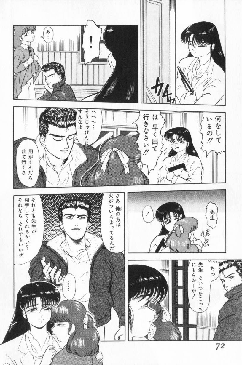 Page 72