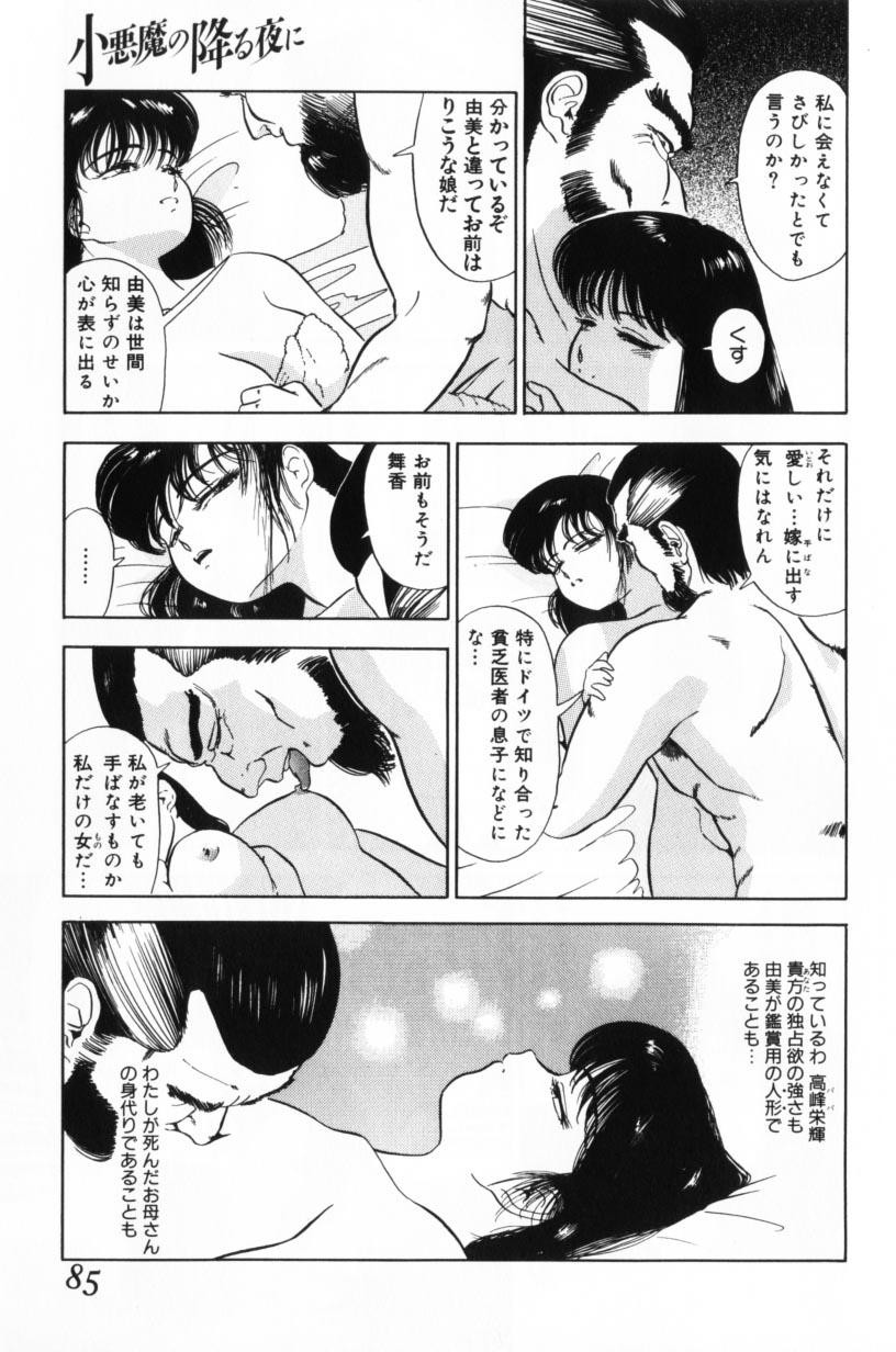 Page 85