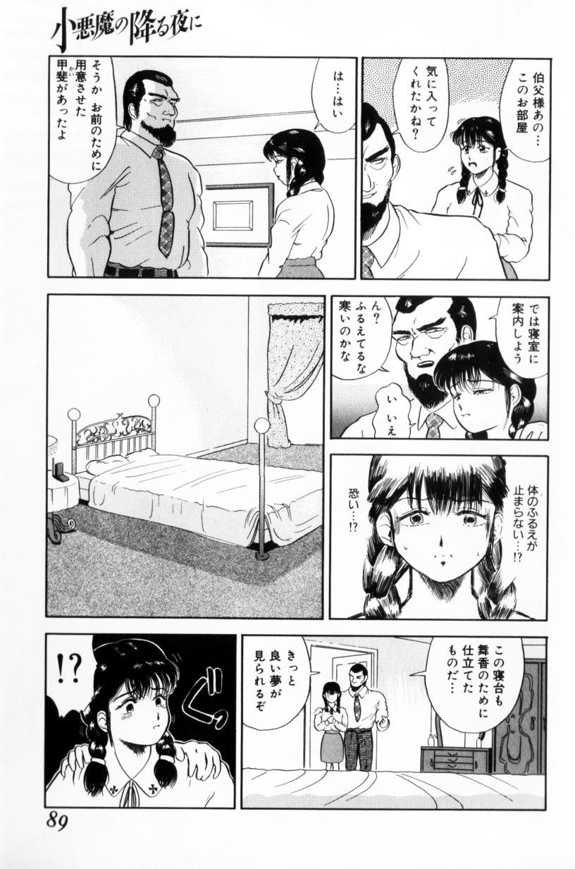 Page 89