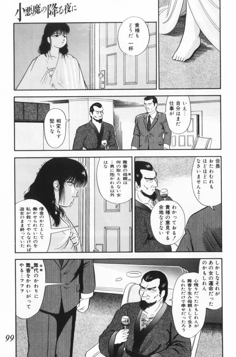 Page 99