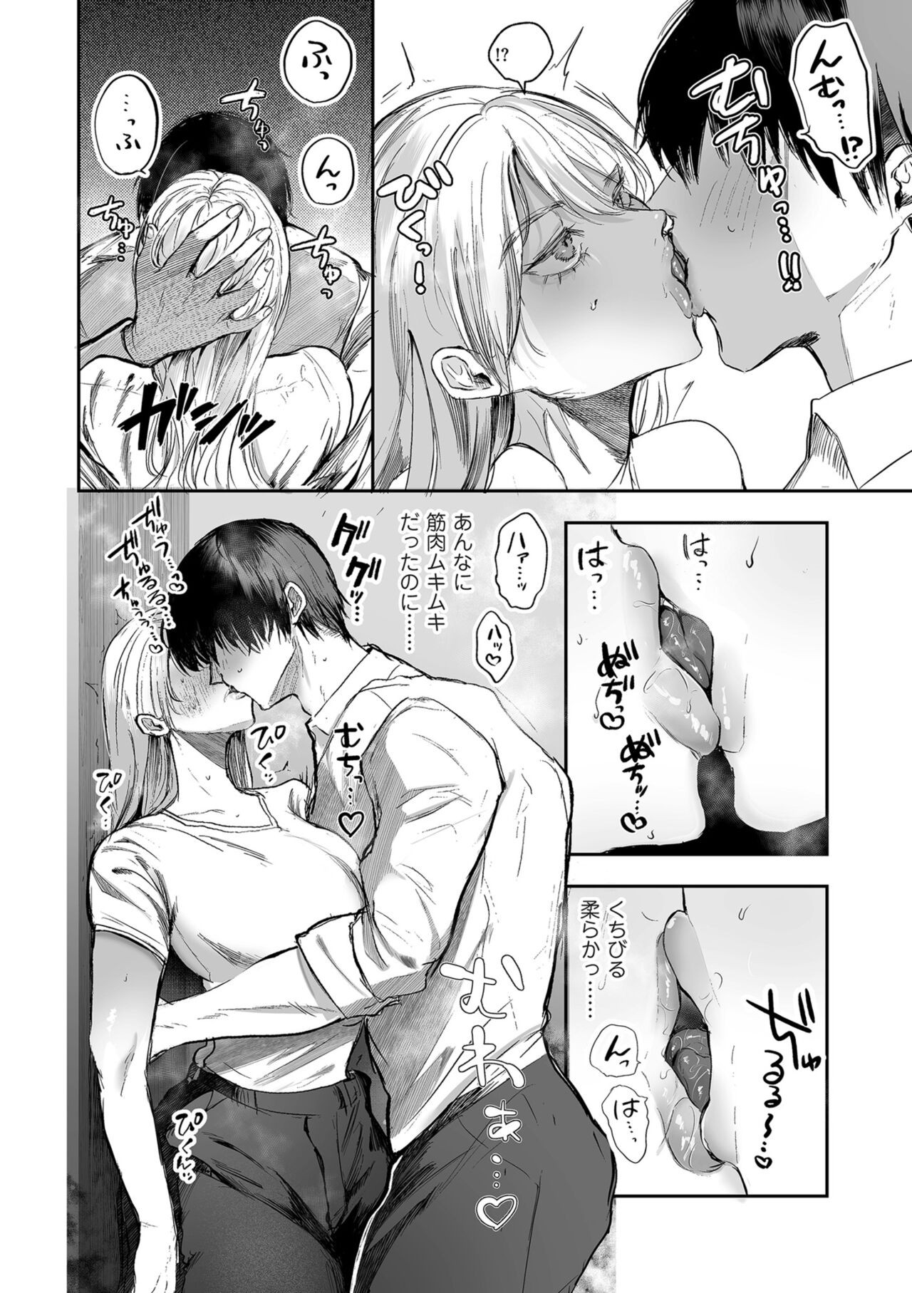 Page 132