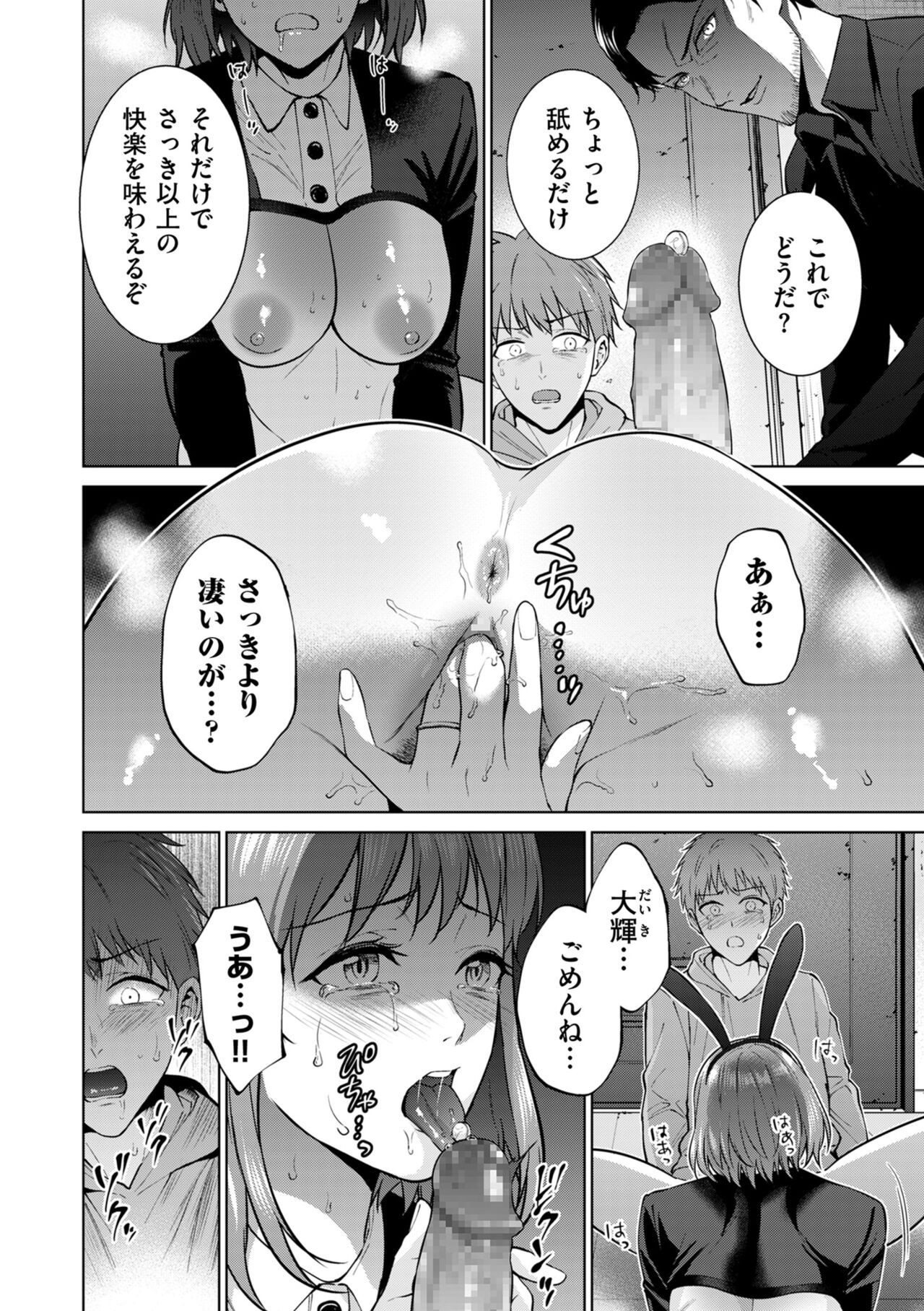 Page 148