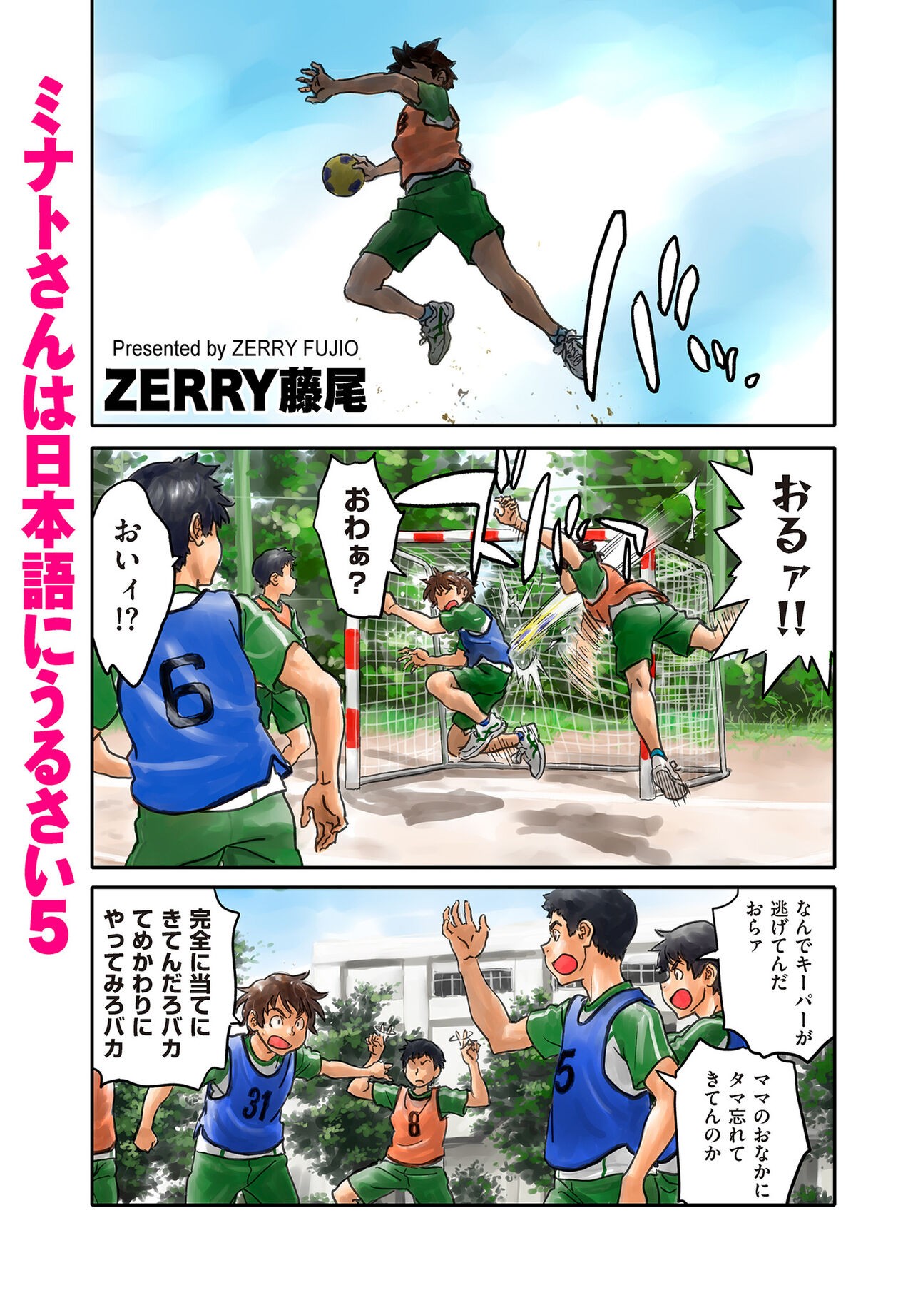 Page 189