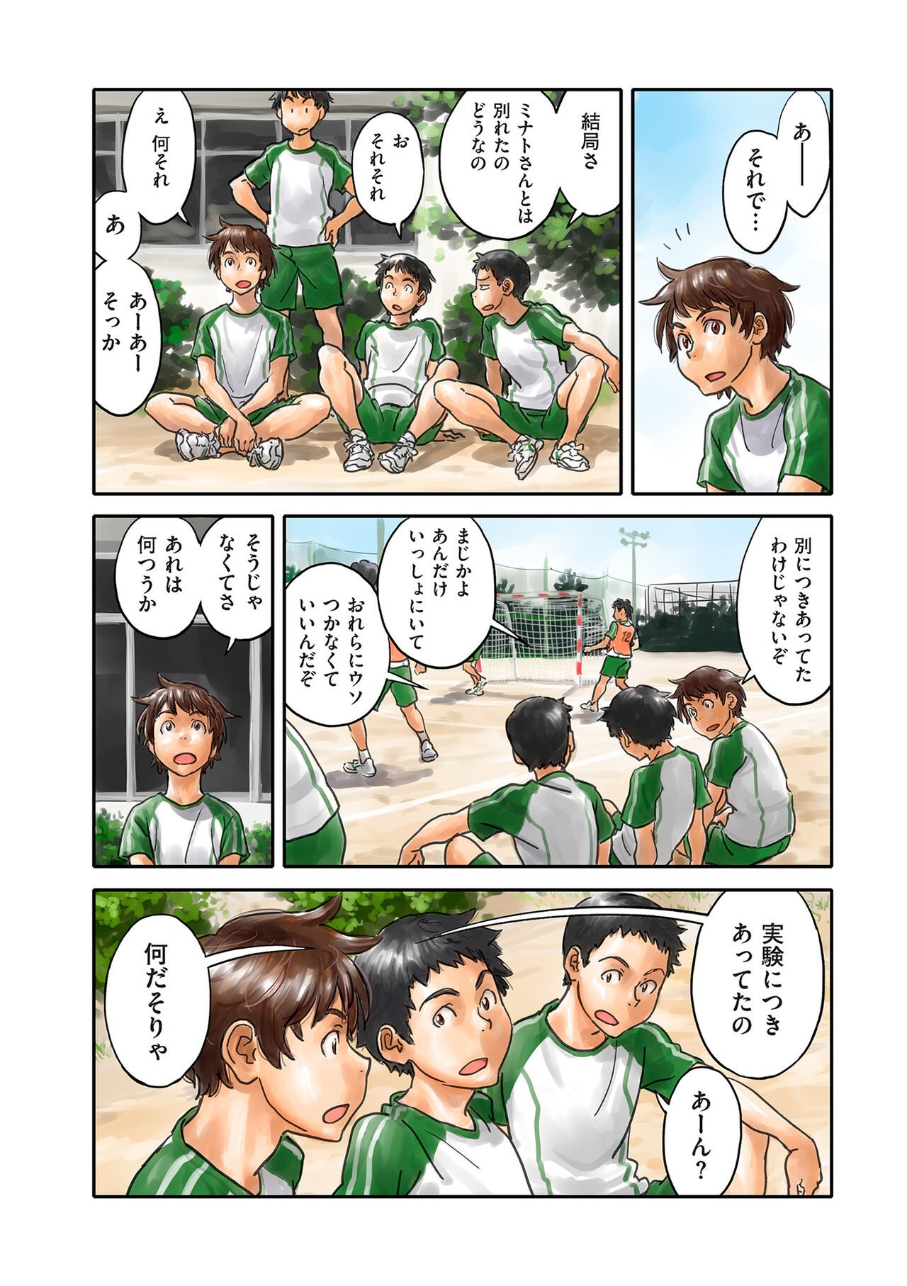 Page 190