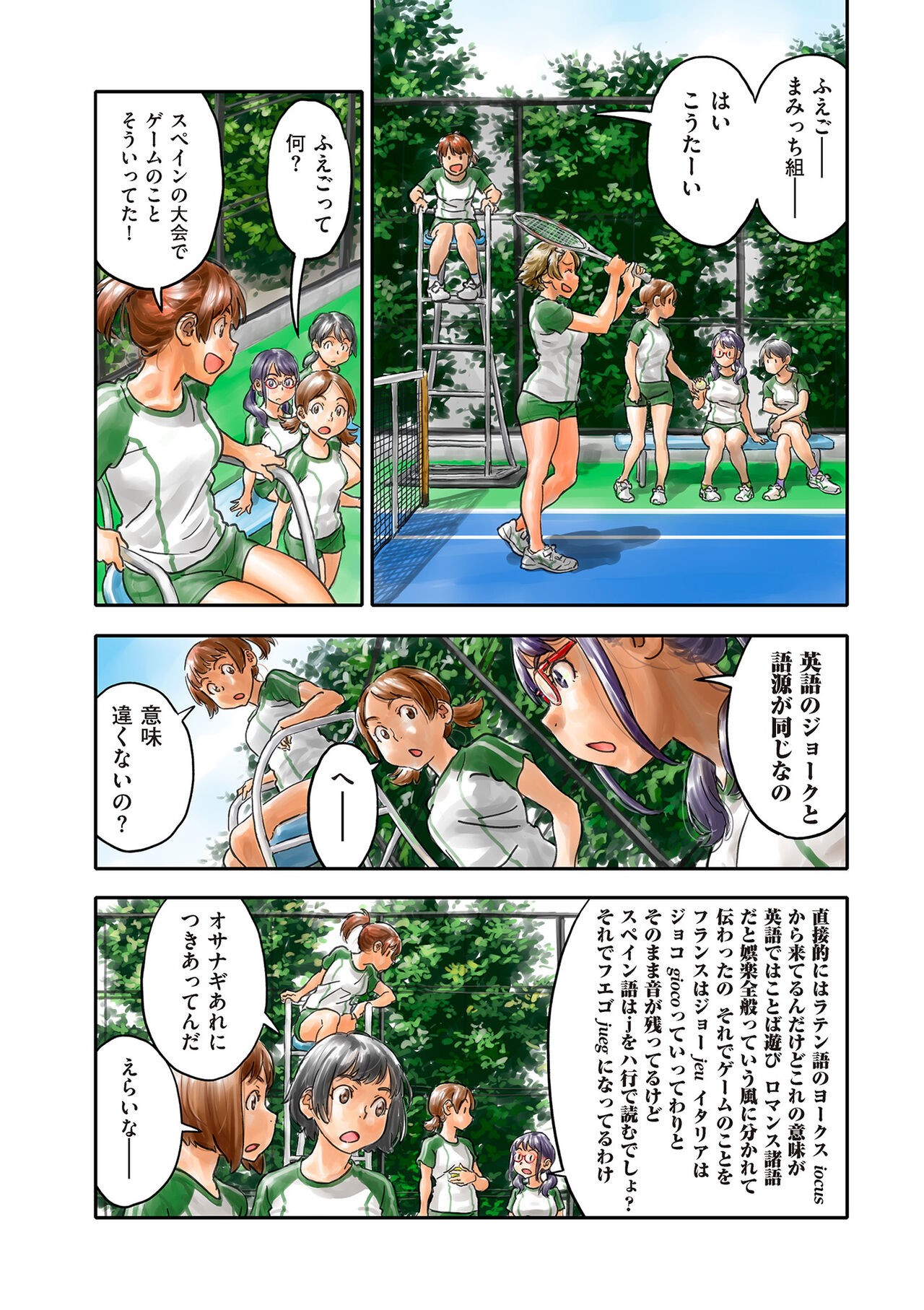 Page 192
