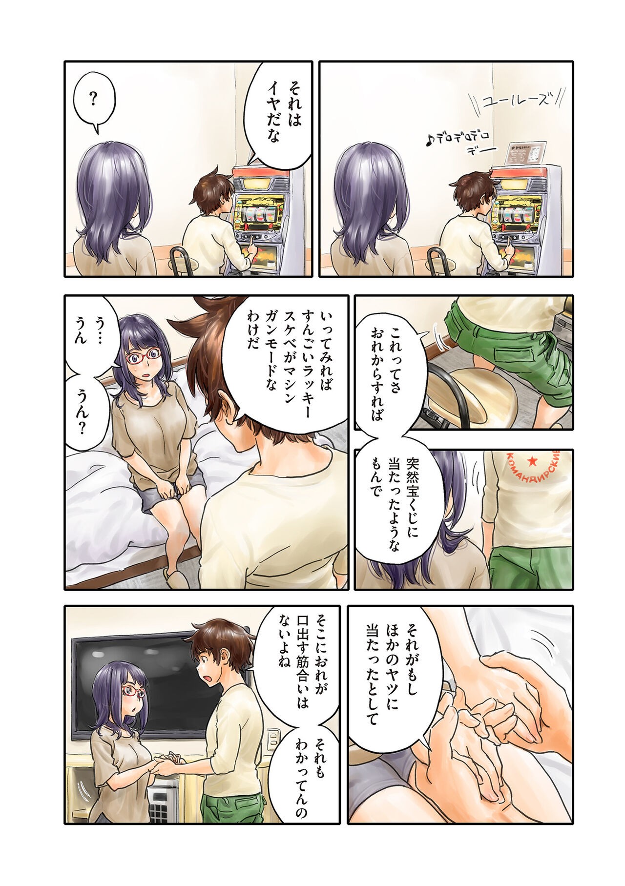 Page 198
