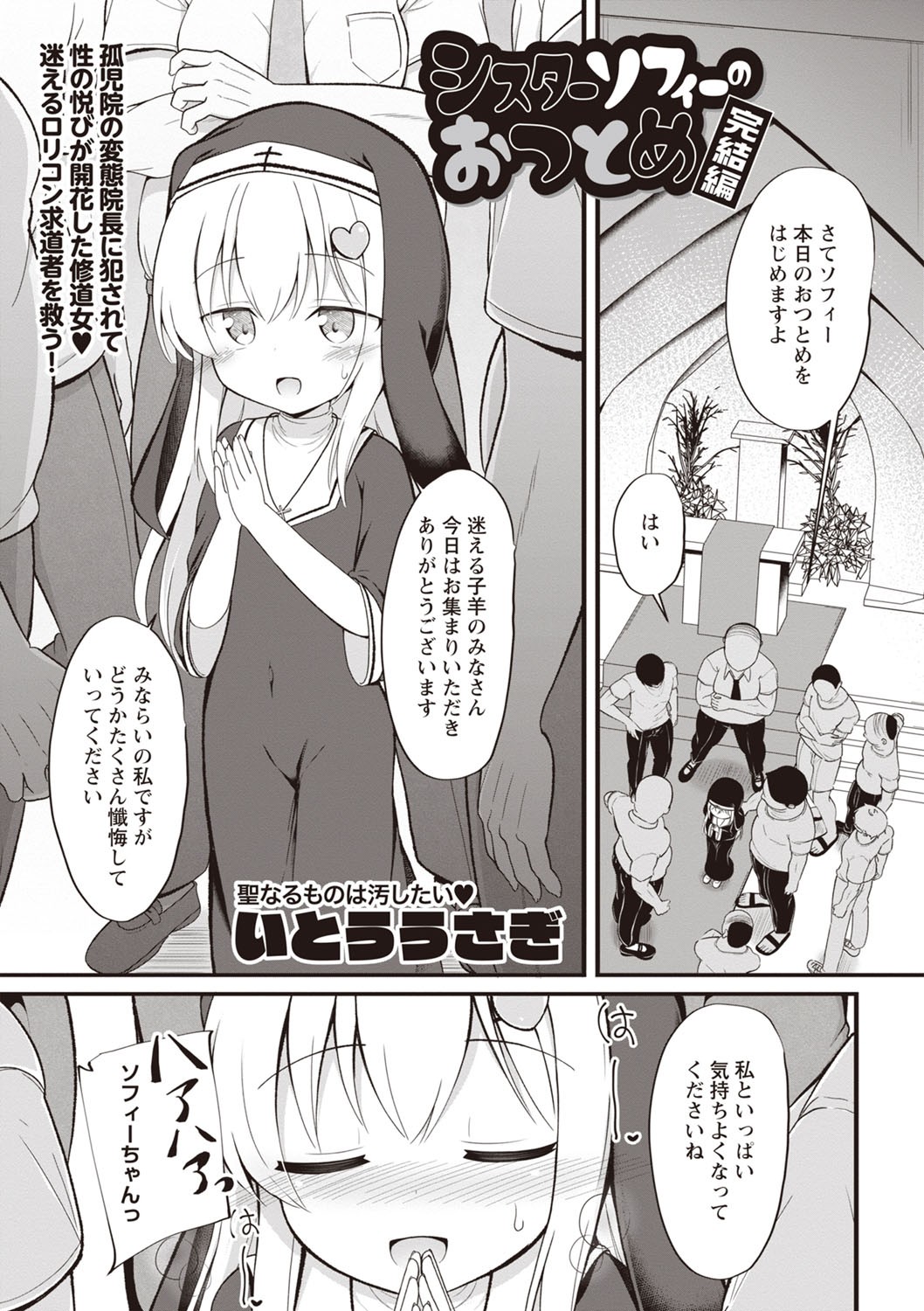 Page 130