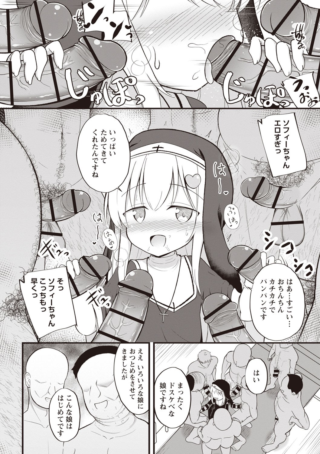 Page 131