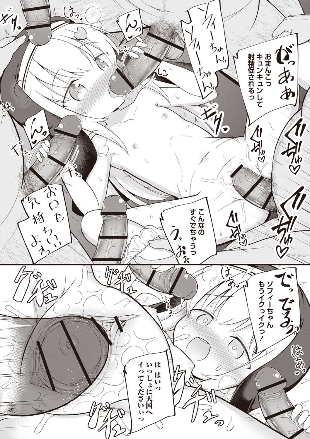 Page 136