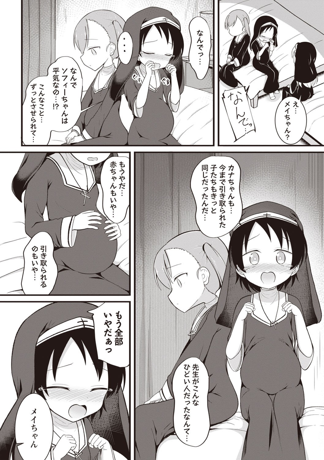 Page 139