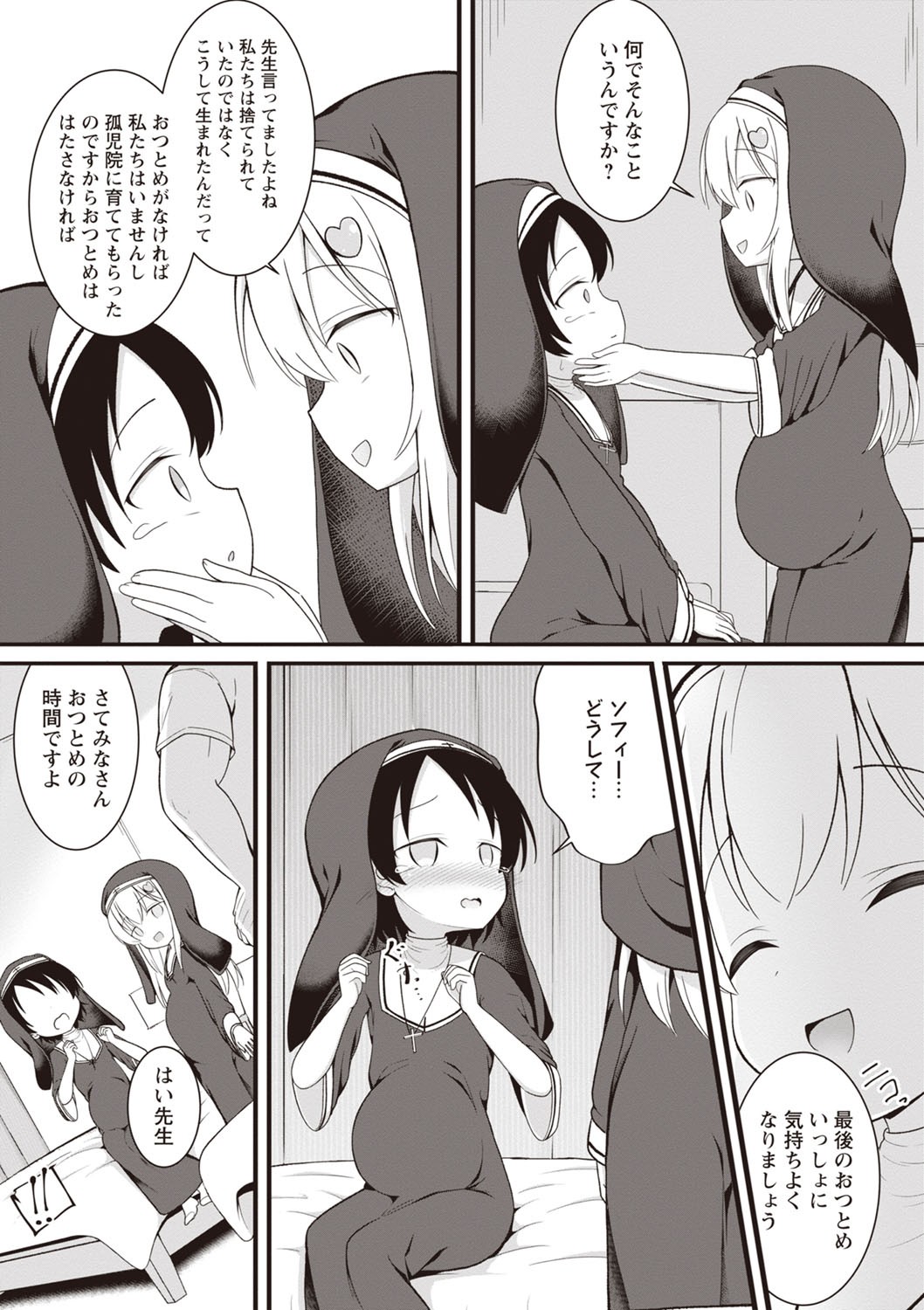 Page 140