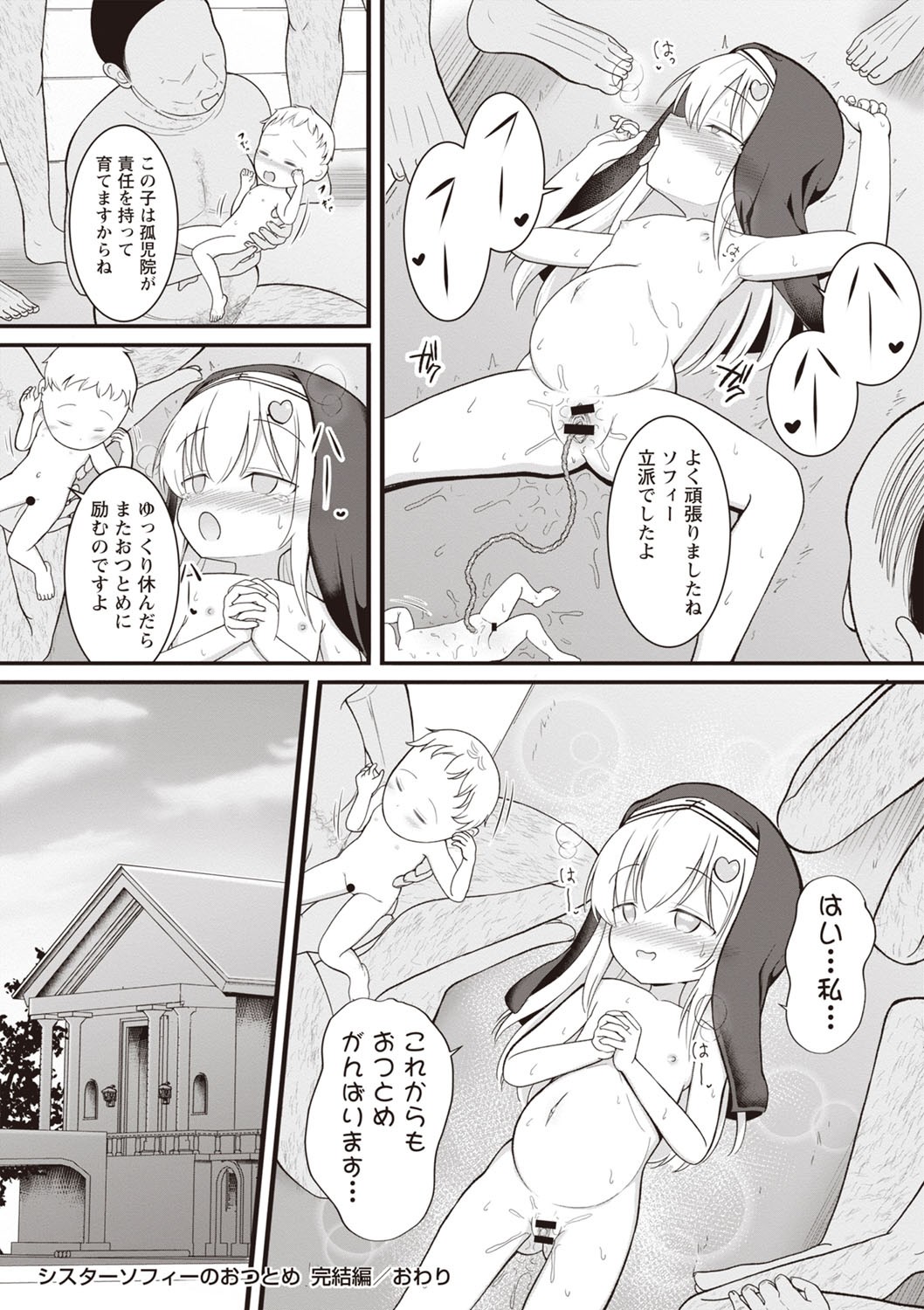 Page 149