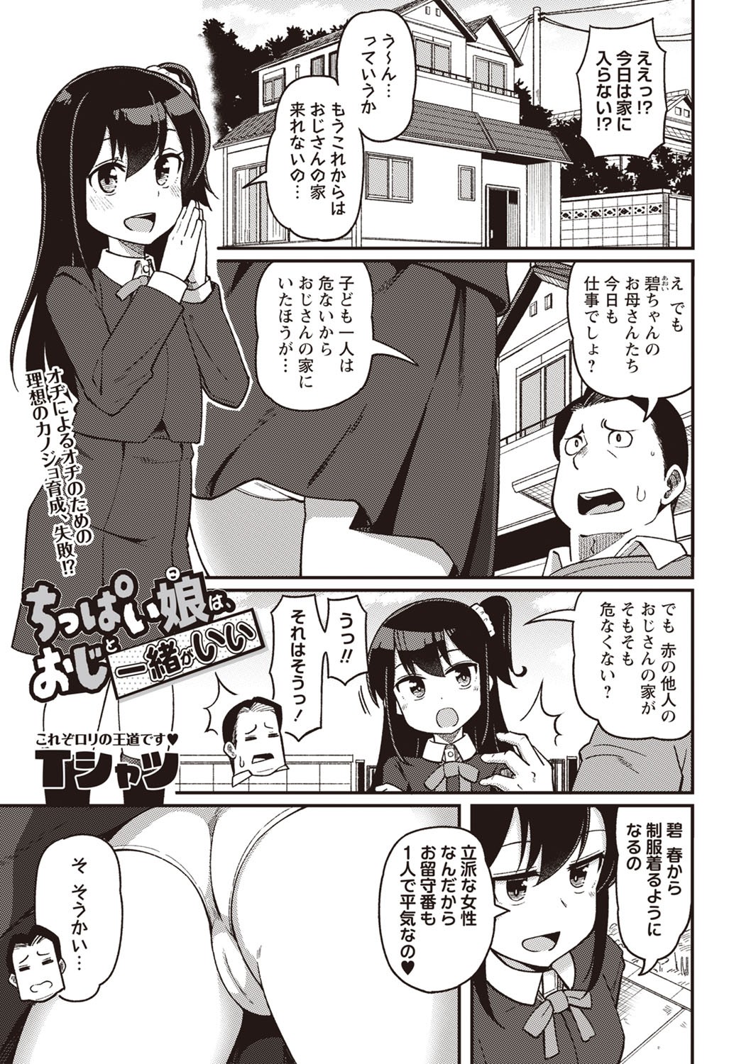 Page 152