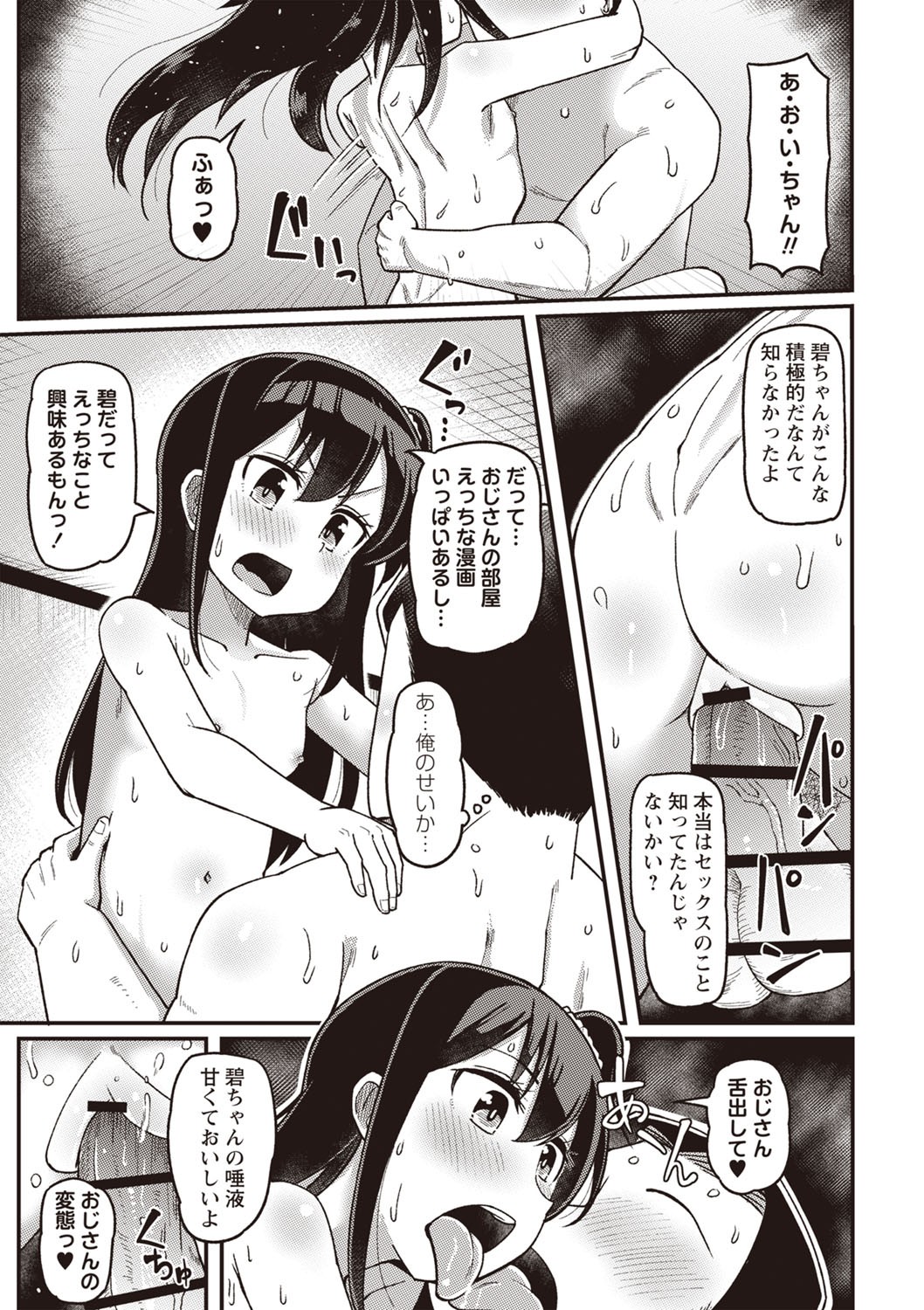 Page 168