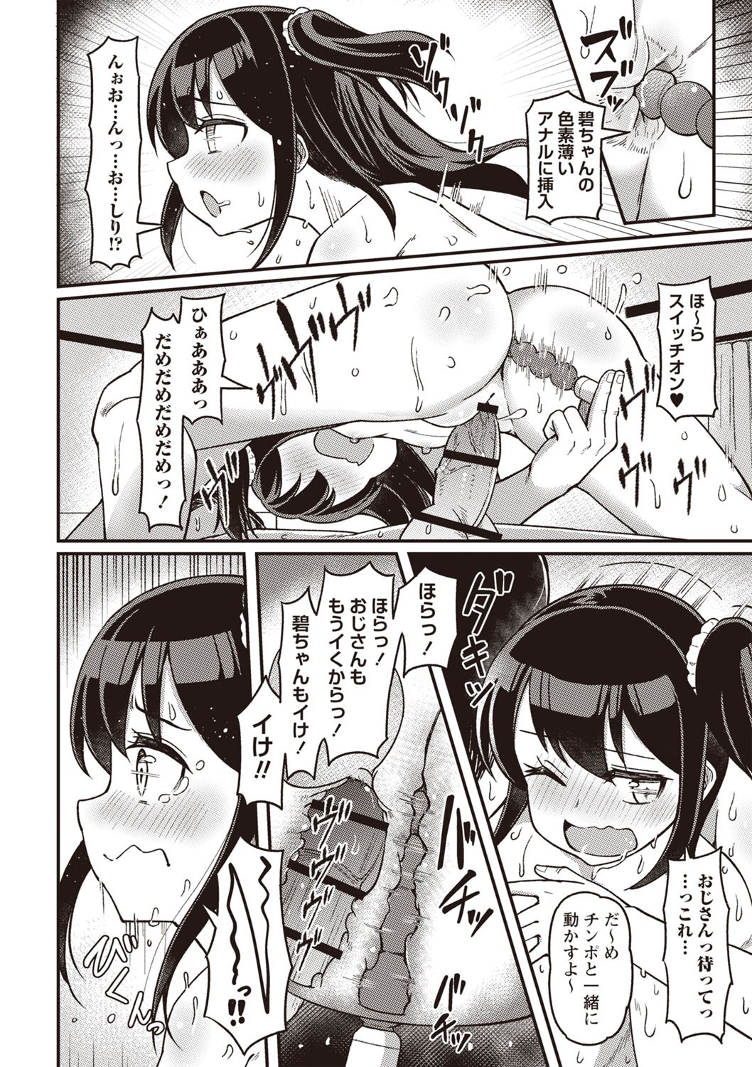 Page 173