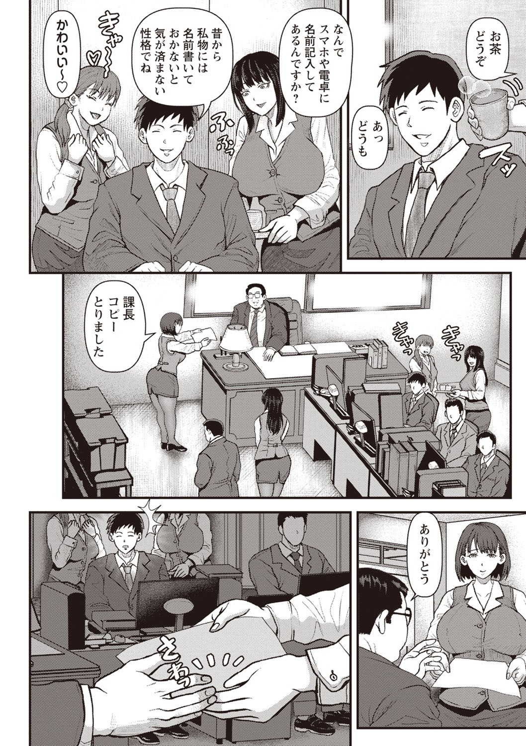Page 179
