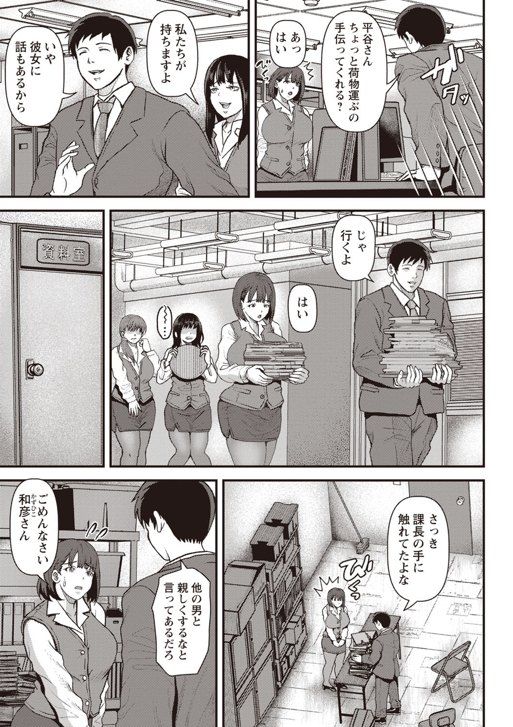 Page 180