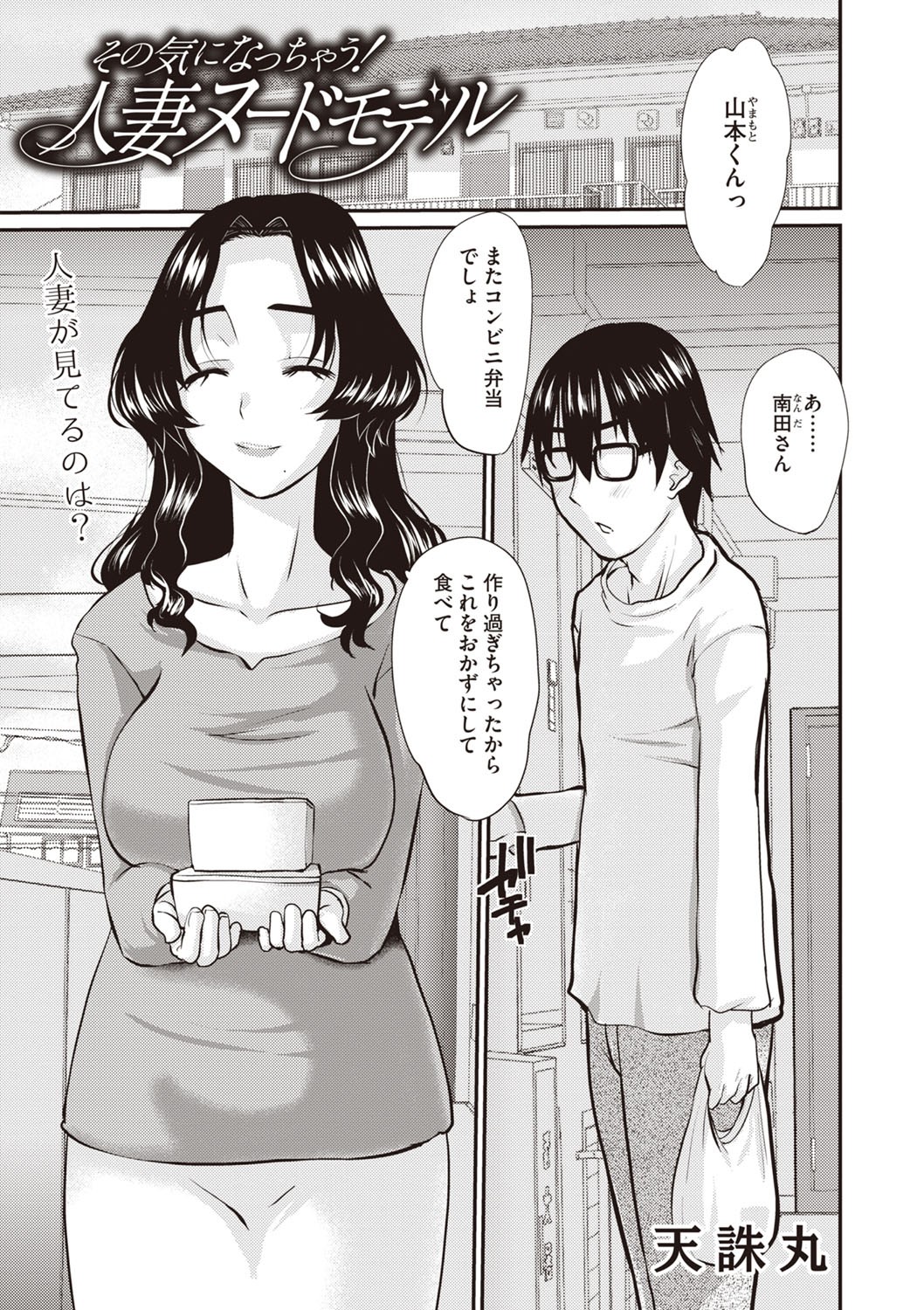 Page 200