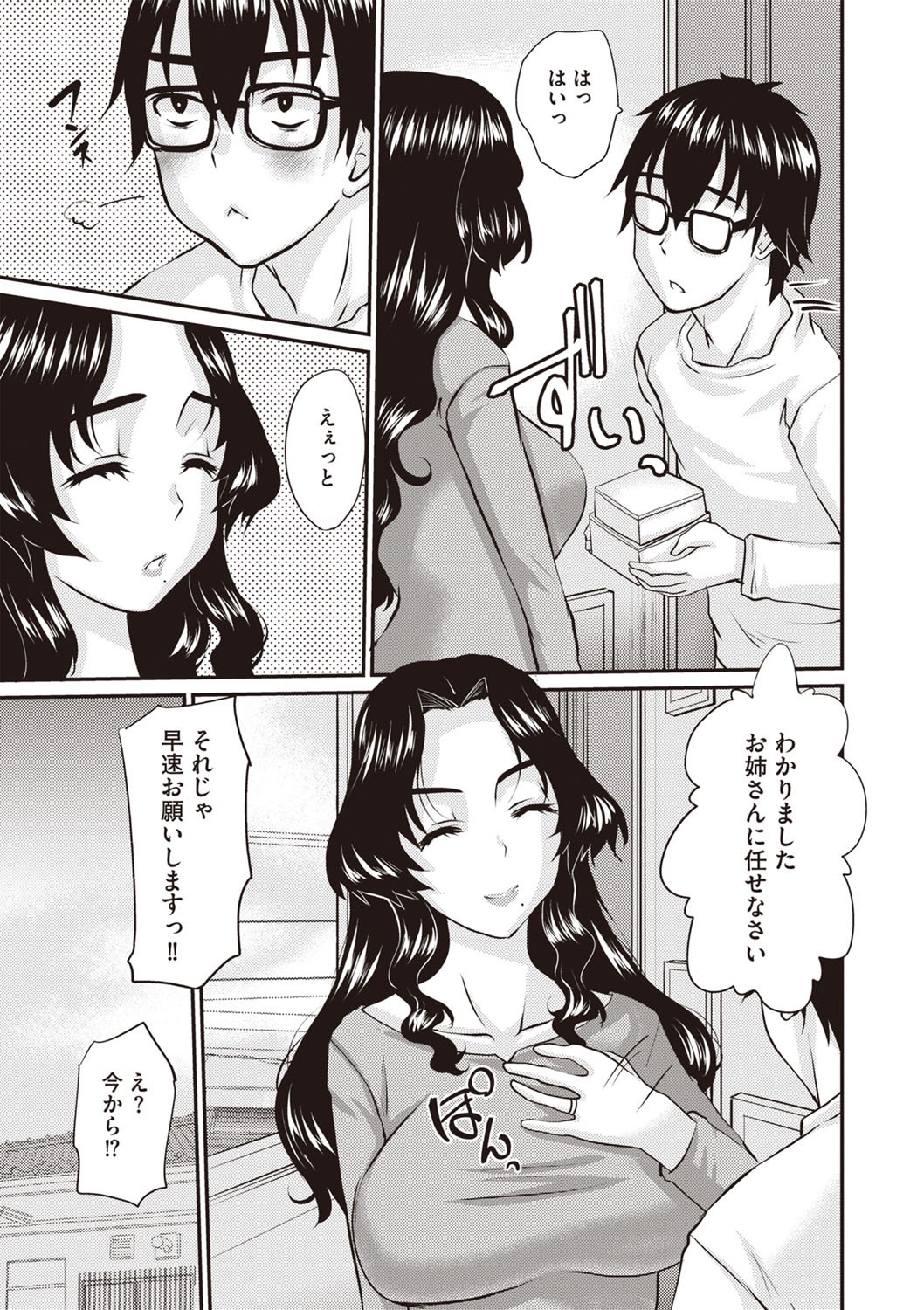 Page 202