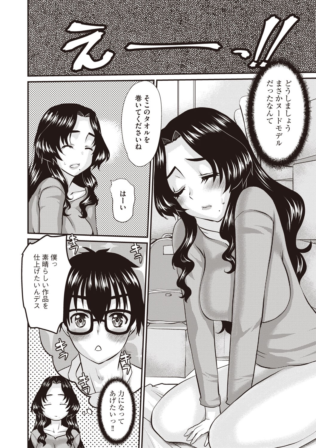 Page 203