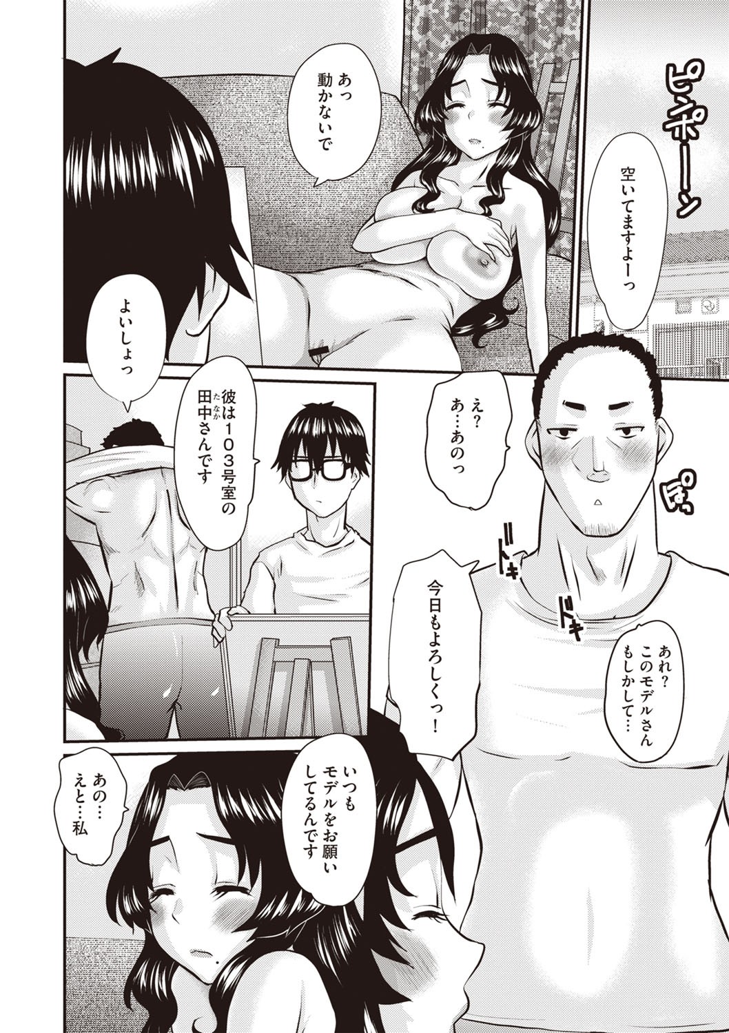 Page 209