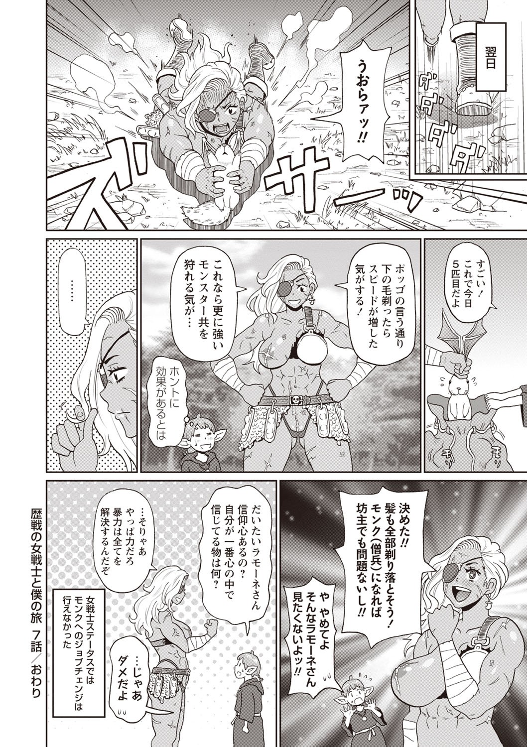 Page 57