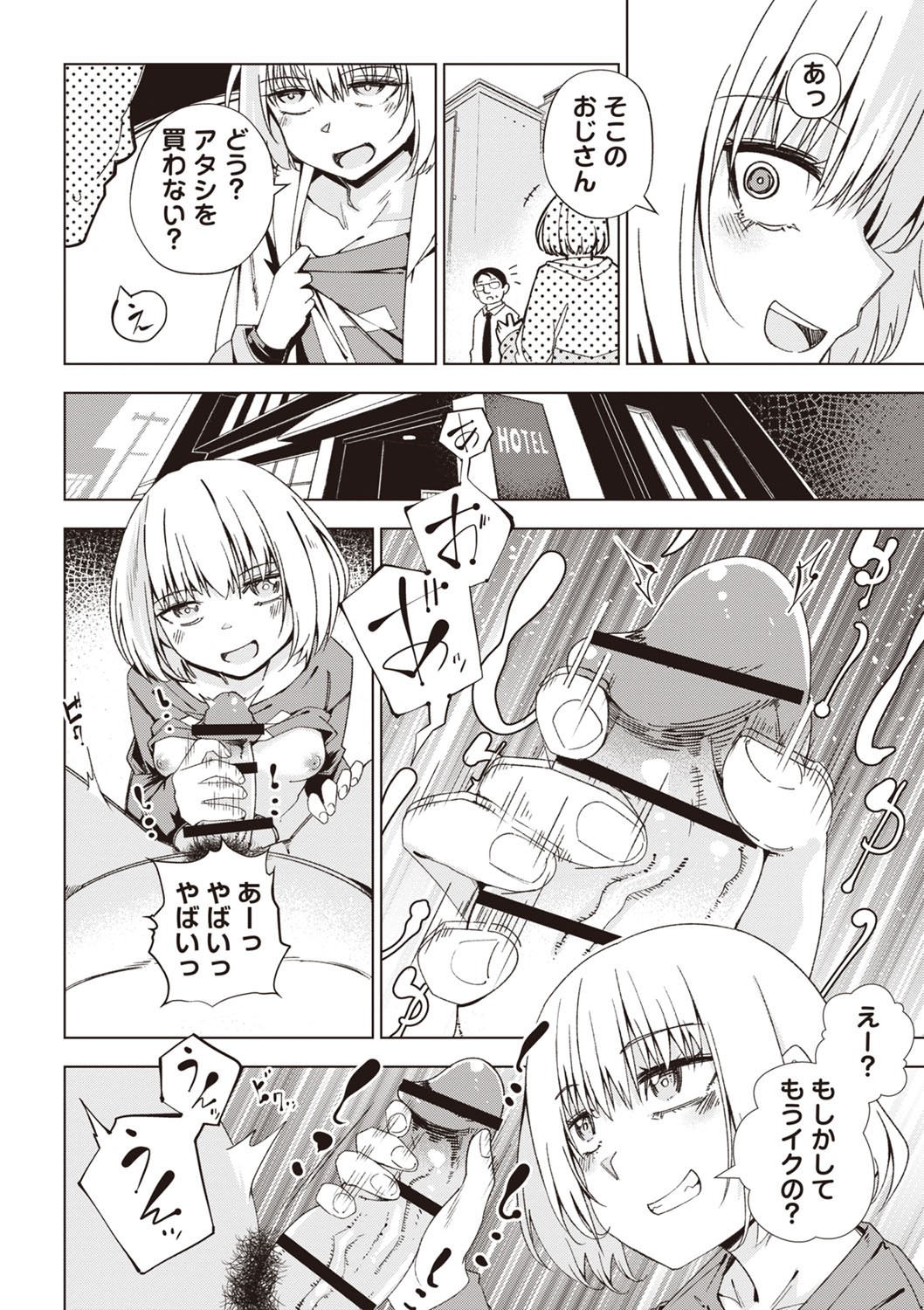 Page 65