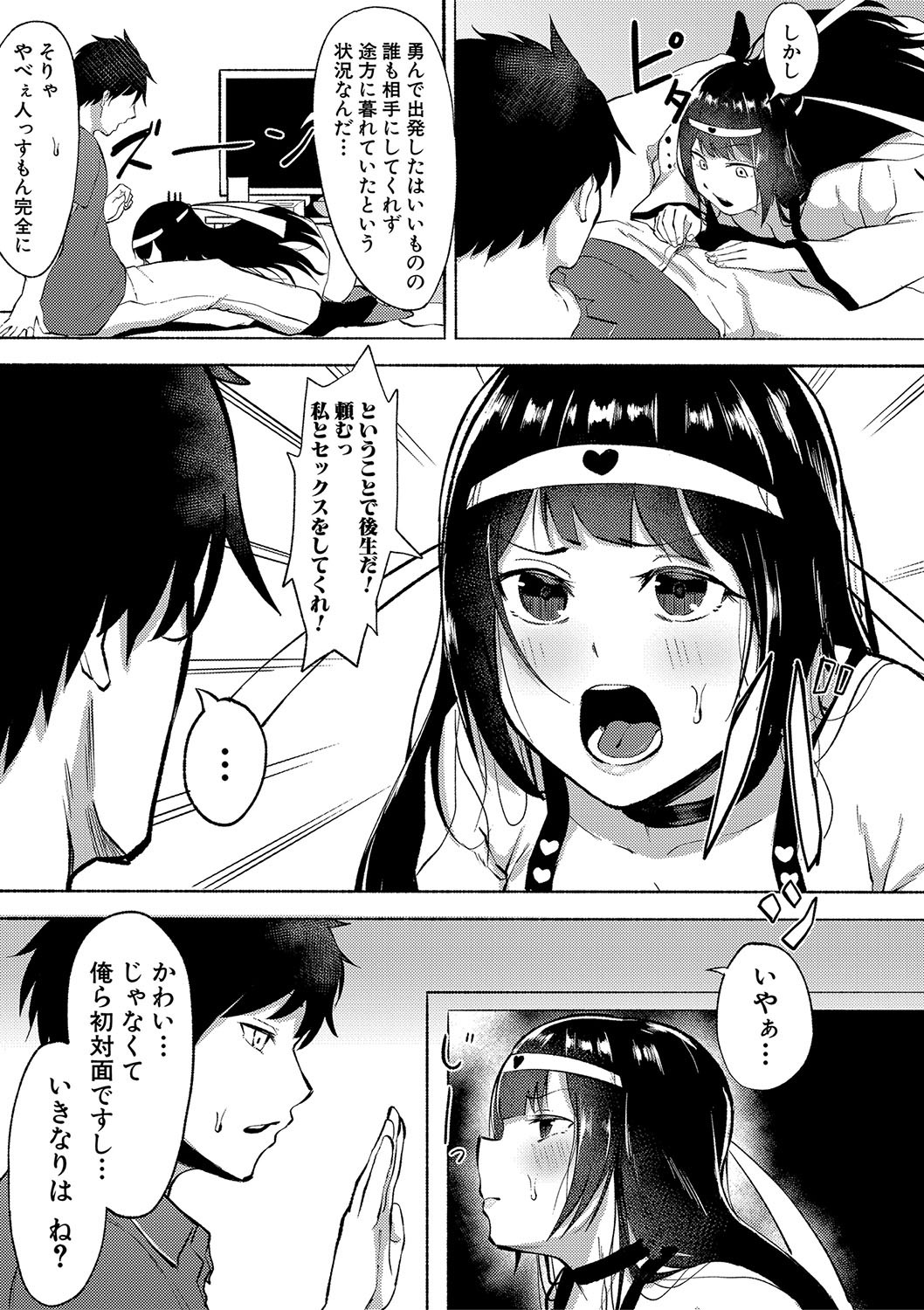 Page 124