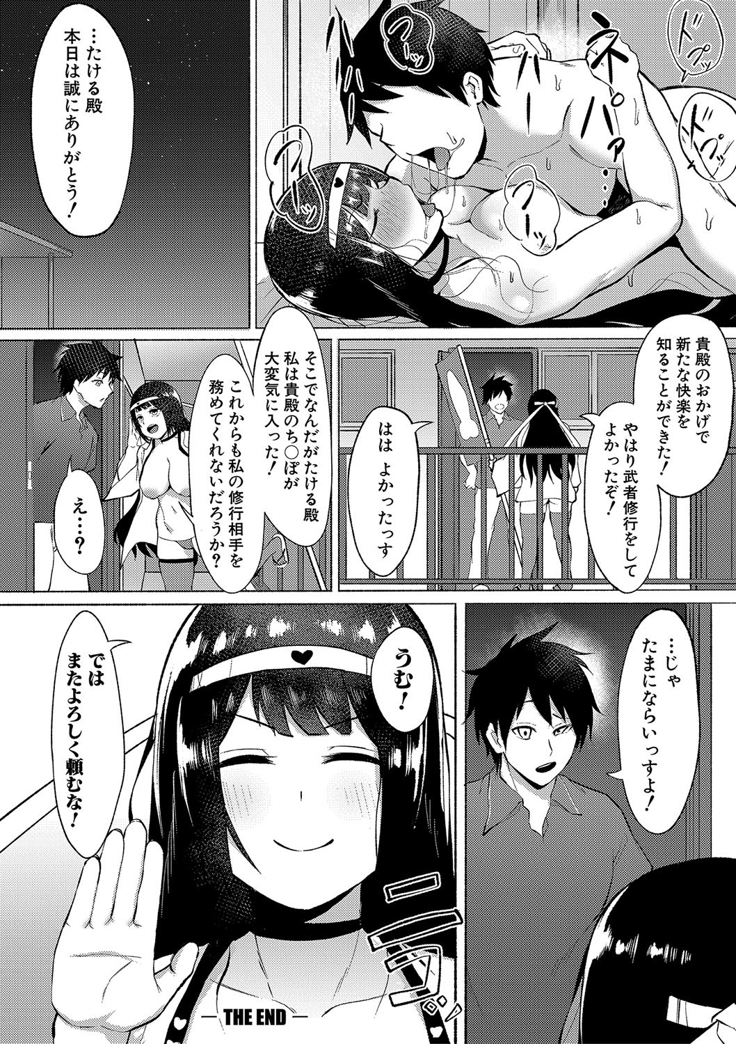 Page 145