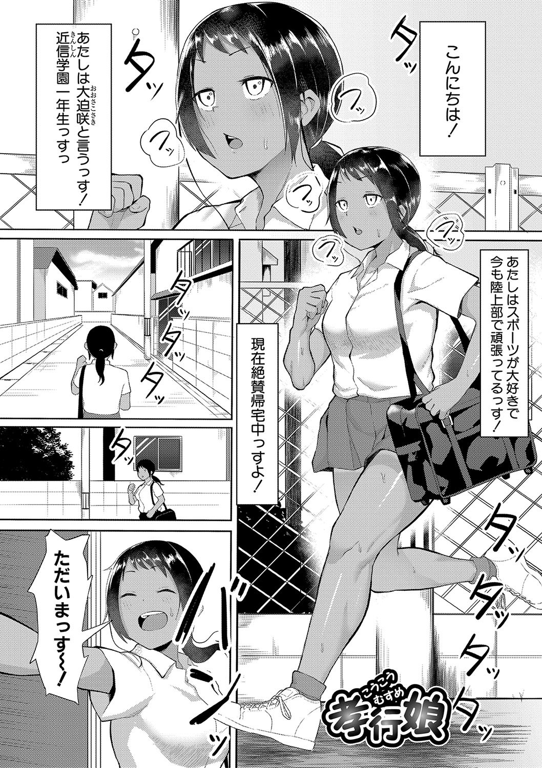Page 146