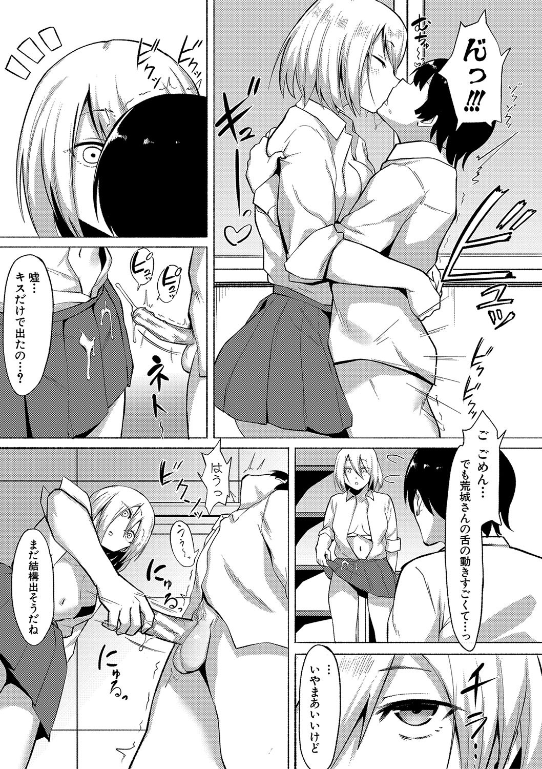 Page 178