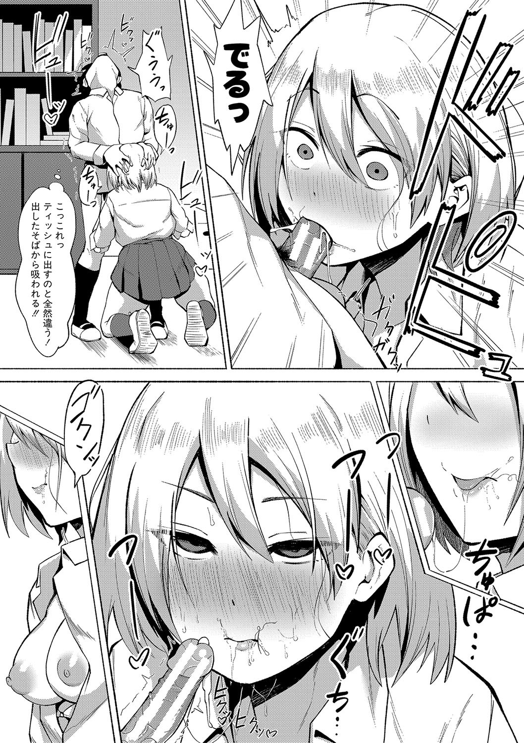 Page 182
