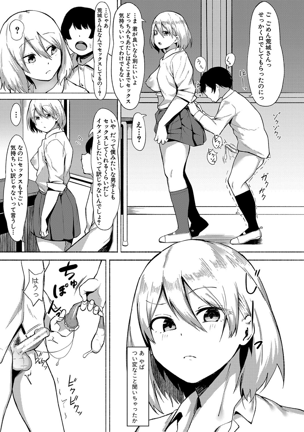 Page 186