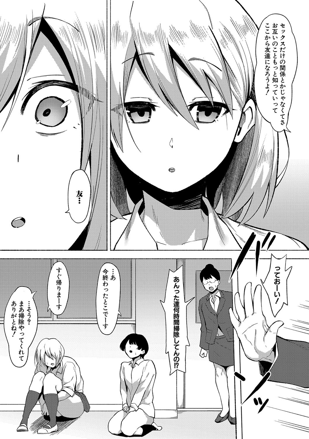 Page 188