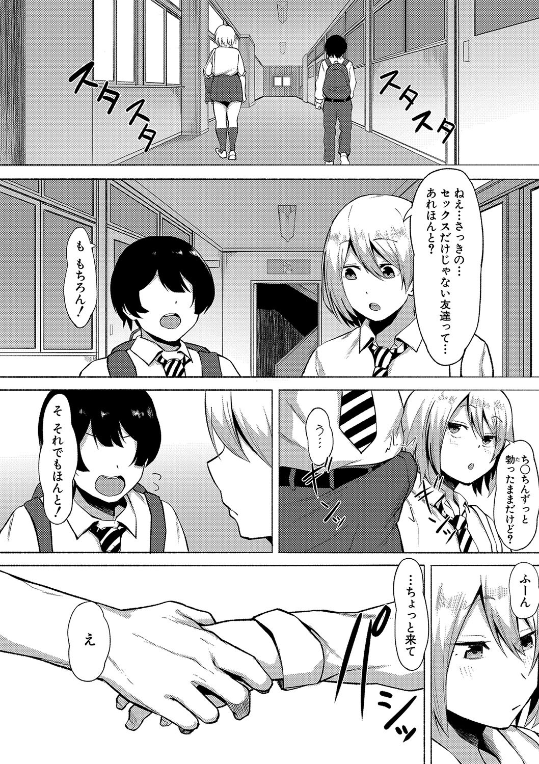 Page 189