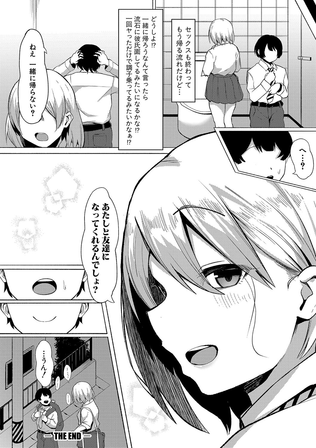 Page 199