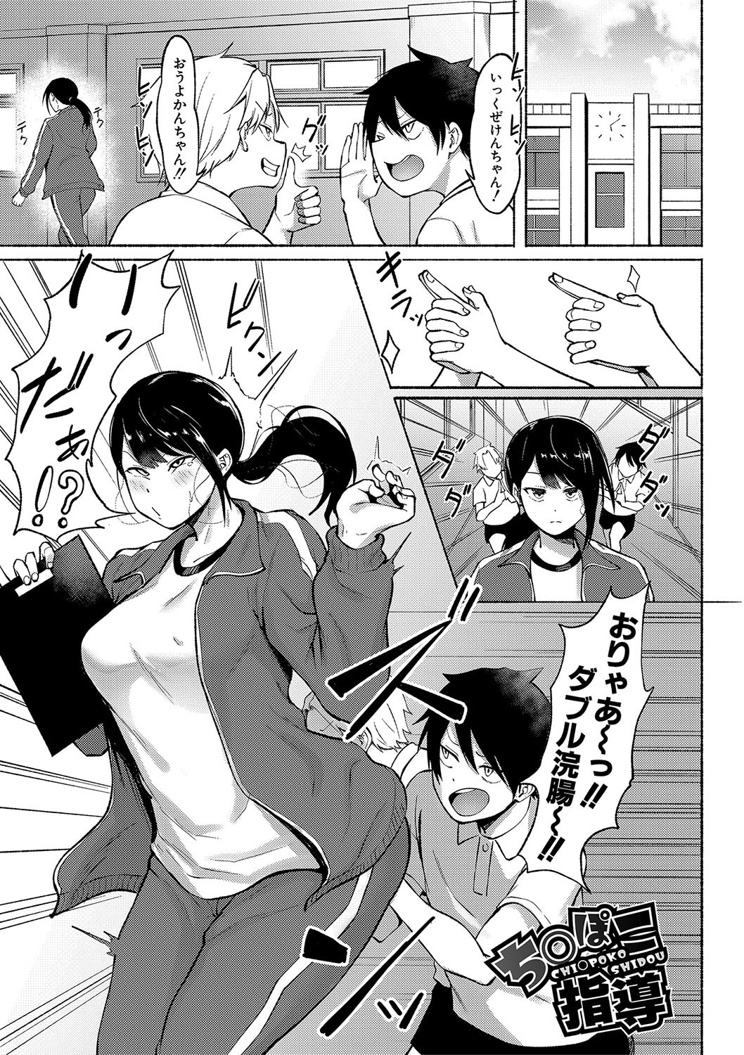 Page 64
