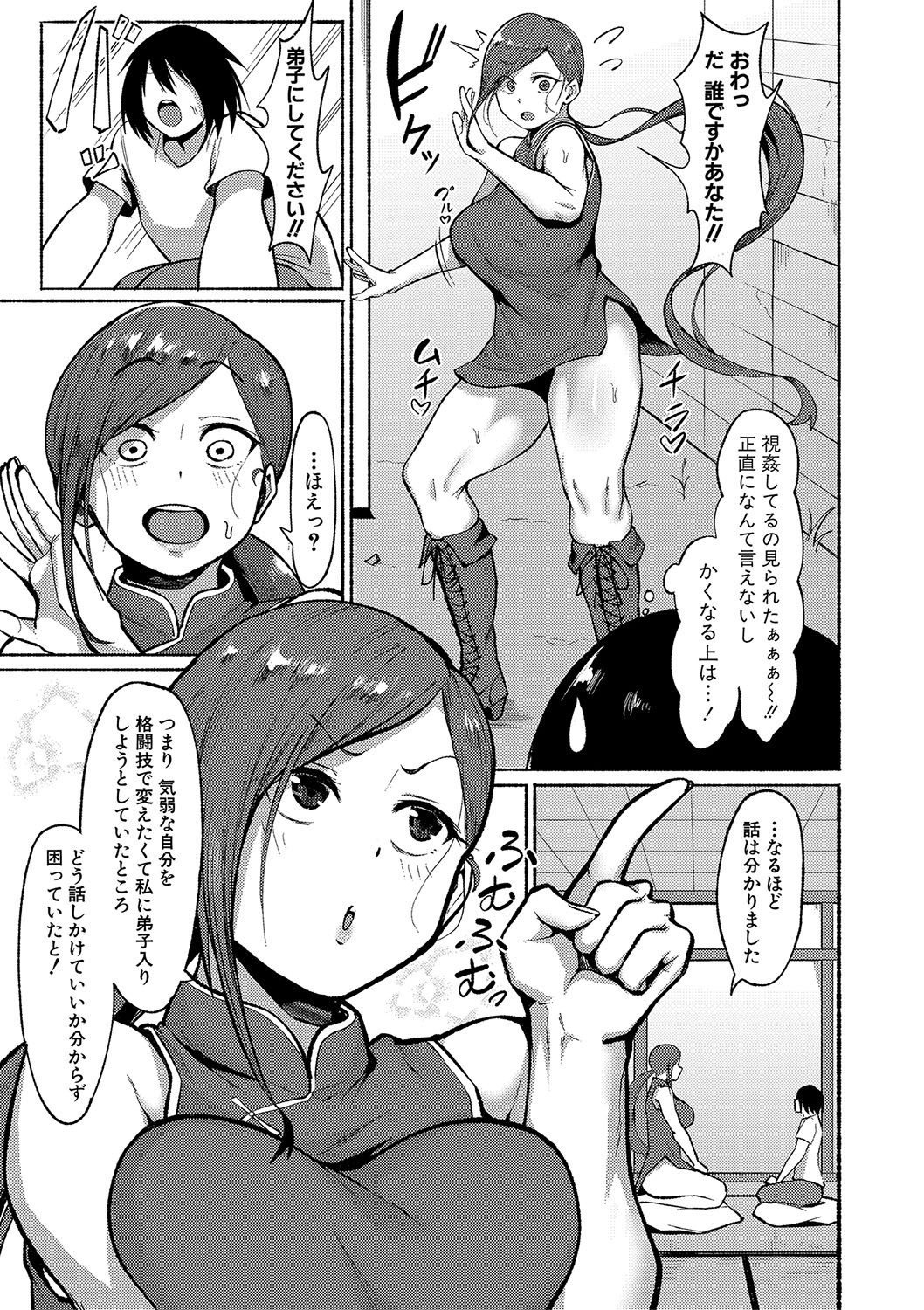 Page 96