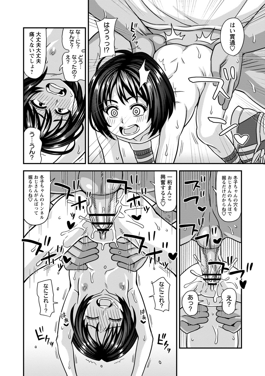 Page 135