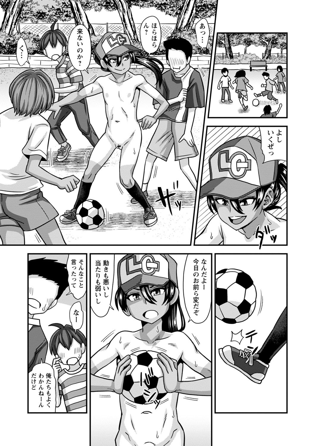 Page 138