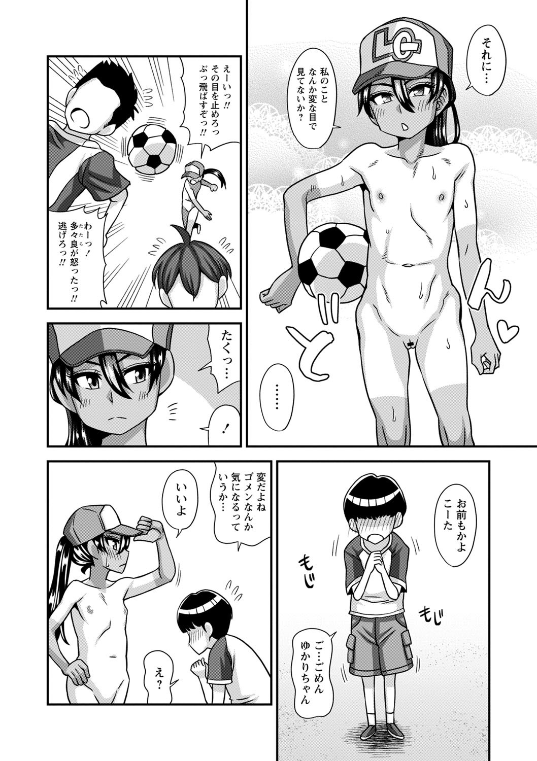 Page 139
