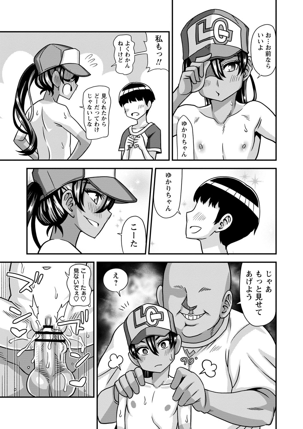 Page 140
