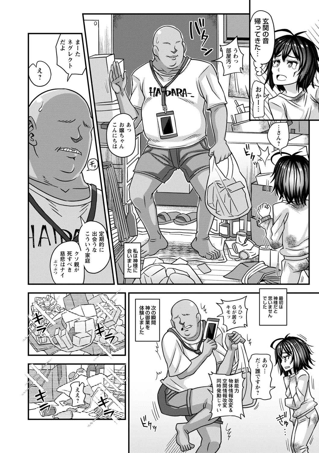 Page 157