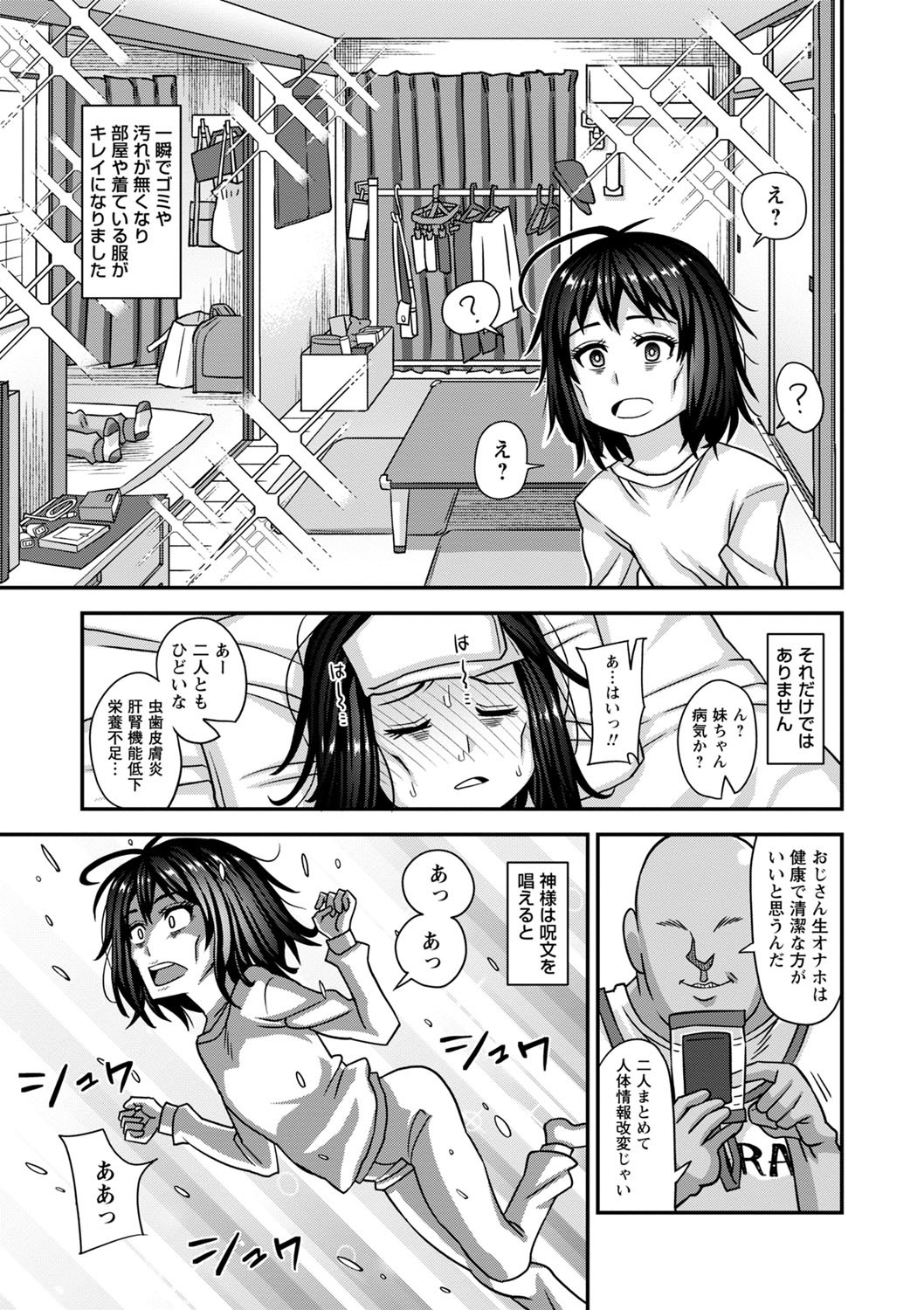 Page 158