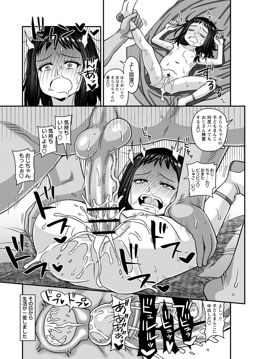 Page 164