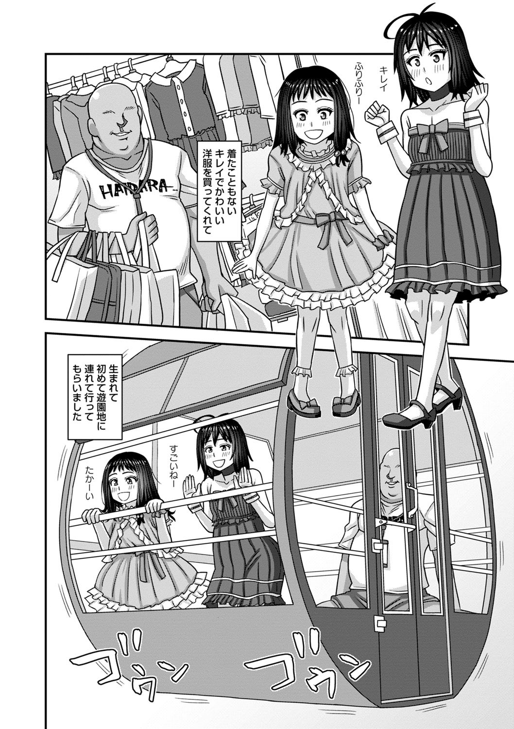 Page 165