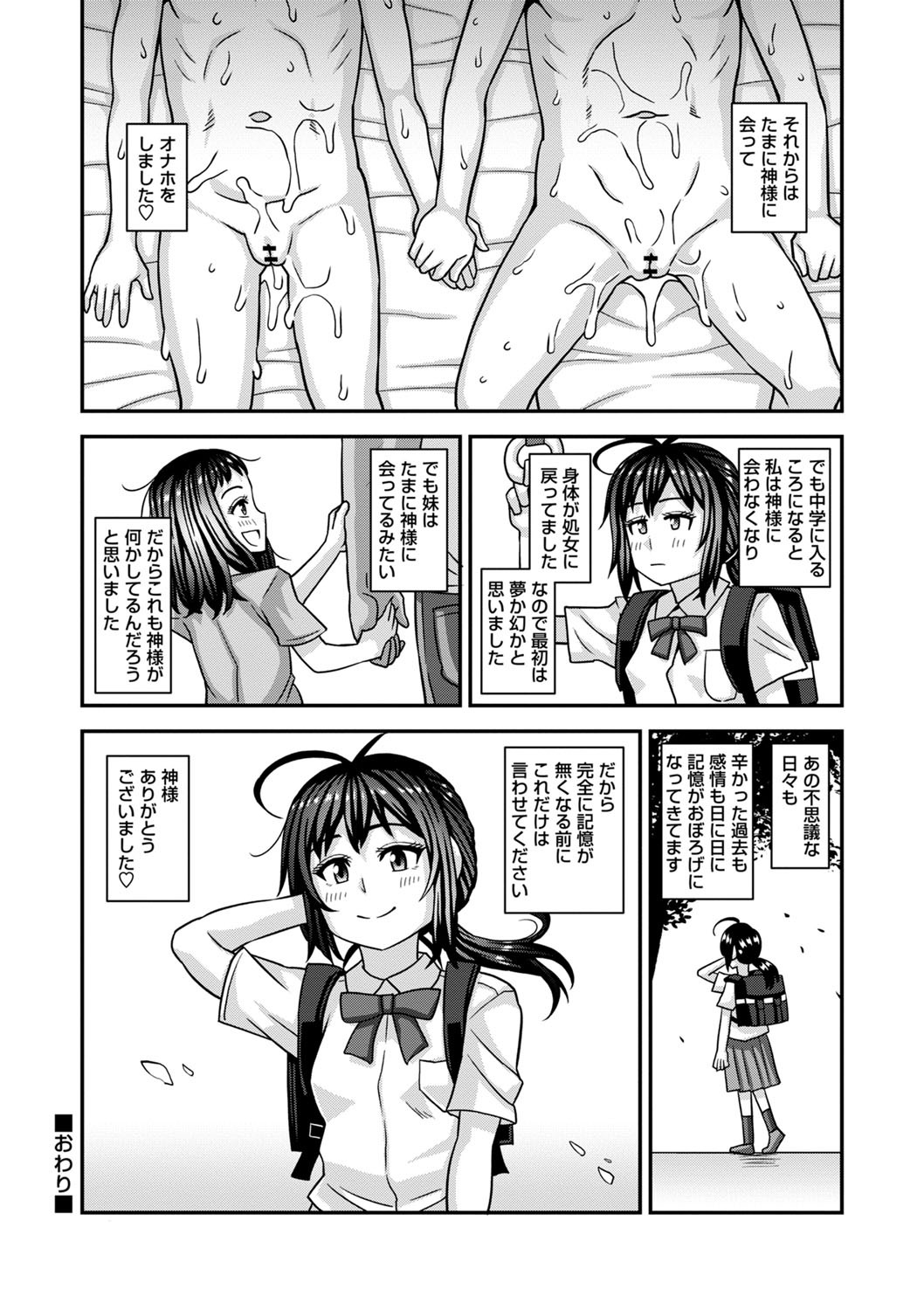 Page 184